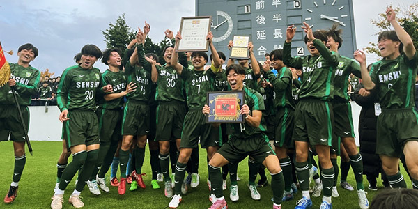 専修大学北上高等学校男子サッカー部