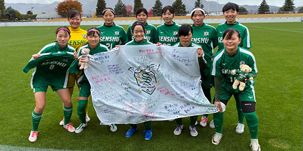 専修大学北上高等学校女子サッカー部