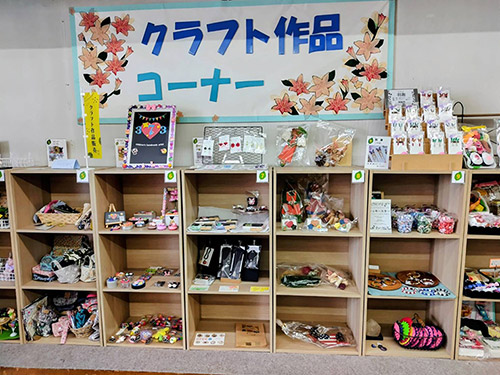 クラフト作品