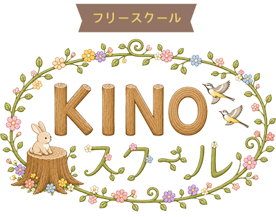 フリースクール KINOスクール