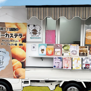 キッチンカーのイメージ