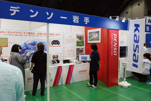 きたかみ・かねがさきテクノメッセ2022