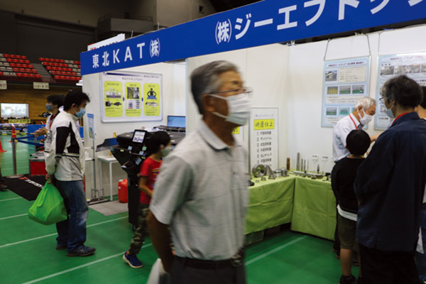 きたかみ・かねがさきテクノメッセ2022