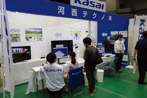 きたかみ・かねがさきテクノメッセ2022