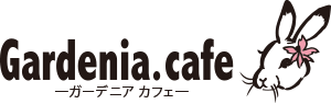 ガーデニアカフェ