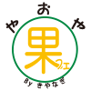 やおや果フェ