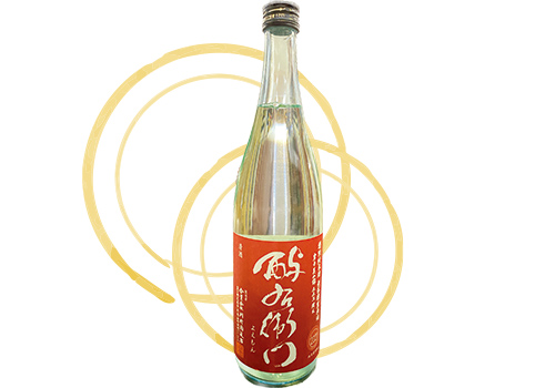 日本酒 酉与右衛門