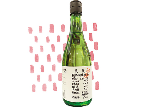 日本酒 亀泉