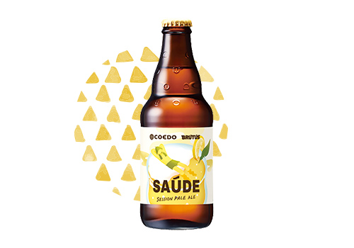 クラフトビール サウージ