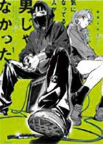 表紙