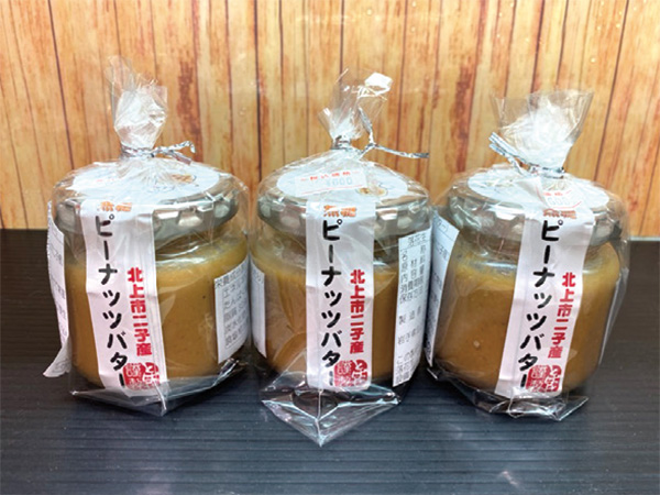 ピーナッツバター
