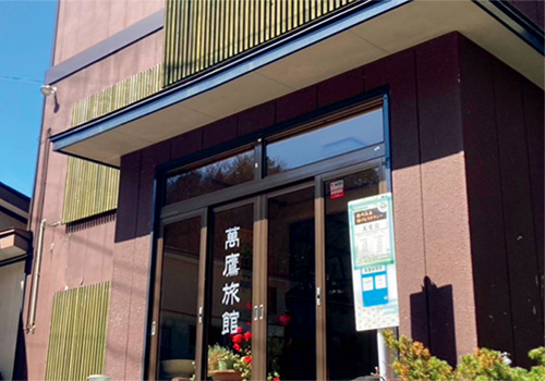 旅館外観