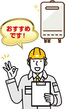 おすすめです!