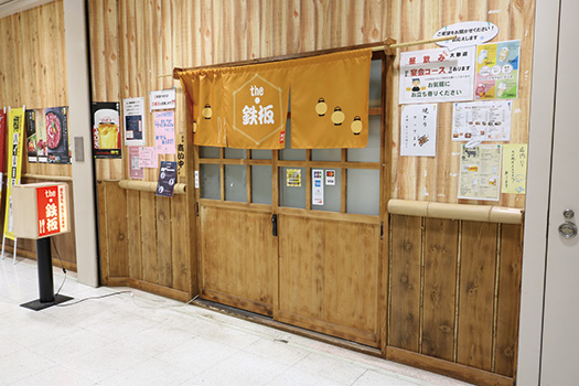 店舗入り口