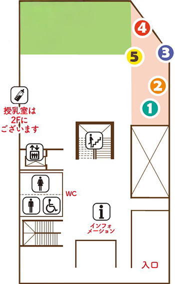 館内図