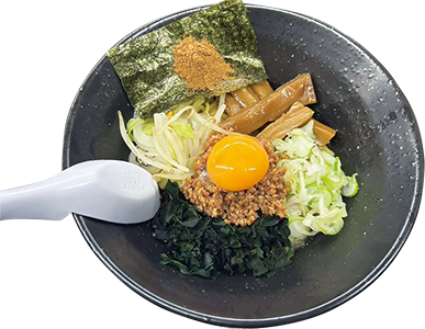 まぜ麺
